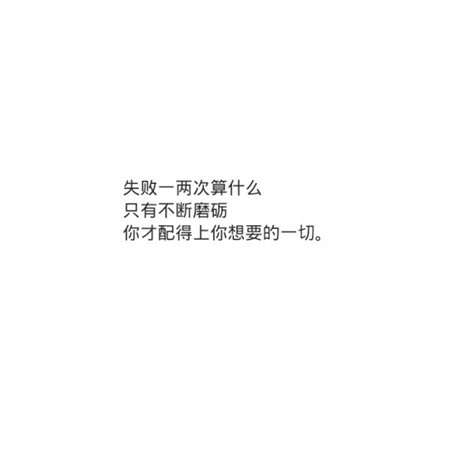邓家佳冬暖花会开剧照 饰演励志女孩蓝素馨图片