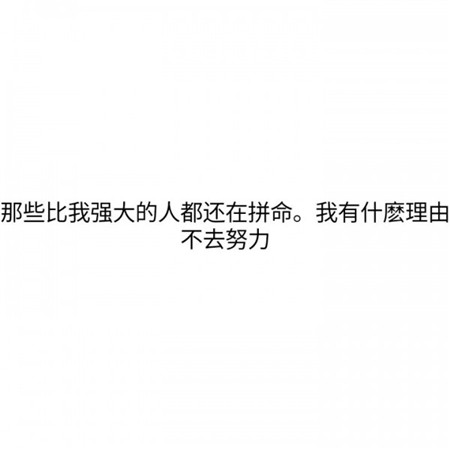 芙蓉姐姐紧身裙亮相瘦至85斤堪称“励志姐”图片