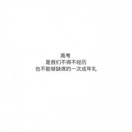 芙蓉姐姐紧身裙亮相瘦至85斤堪称“励志姐”图片