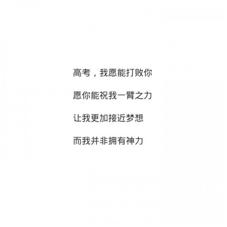 芙蓉姐姐紧身裙亮相瘦至85斤堪称“励志姐”图片