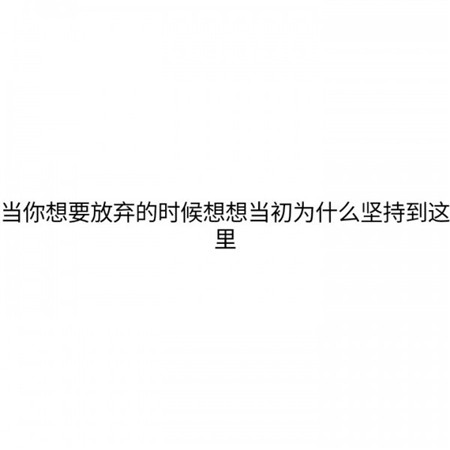 芙蓉姐姐紧身裙亮相瘦至85斤堪称“励志姐”图片