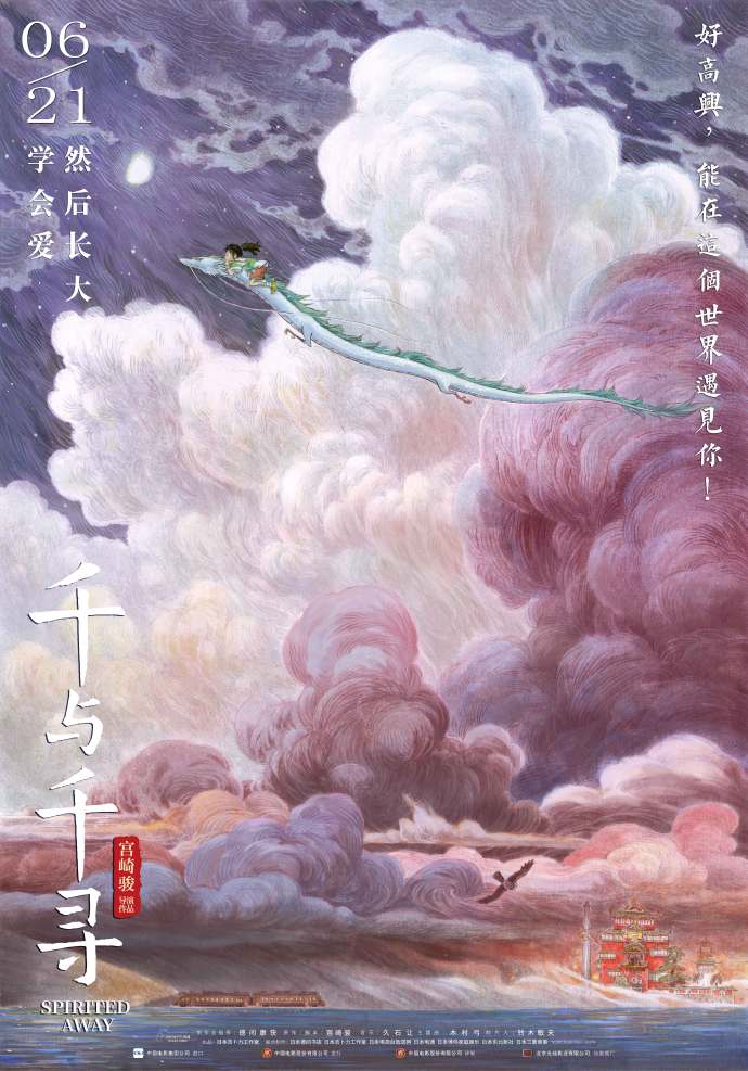 原子飞中国风新春写真图片图片