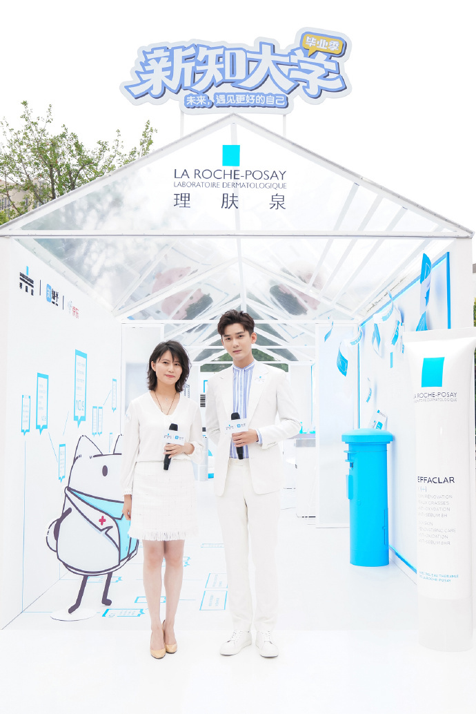 高清辽宁省铁岭男明星熊梓淇金骨朵网络影视盛典帅气图片图片