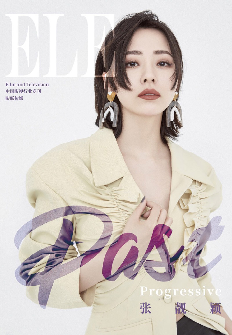 高清黑龙江省伊春美女张靓颖性感百变写真大片图片