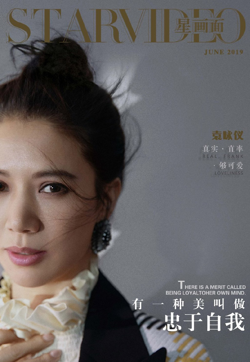袁咏仪从容淡雅熟女风情妩媚迷人艺术写真图片