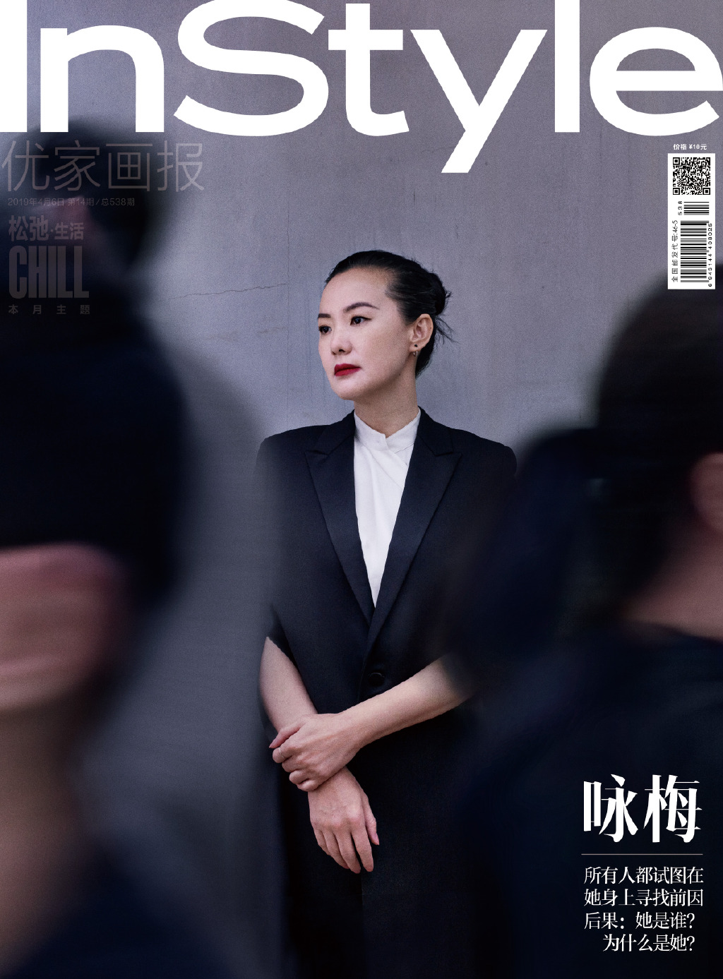 内地内蒙古呼和浩特女演员咏梅写真图片图片