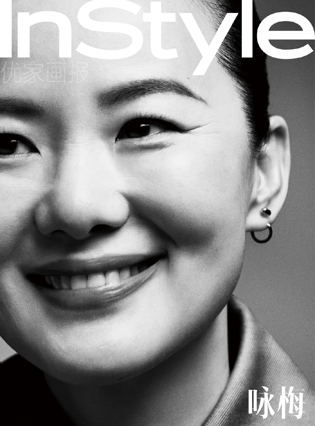 内地内蒙古呼和浩特女演员咏梅写真图片图片 内地内蒙古呼和浩特女演员咏梅写真图片图片