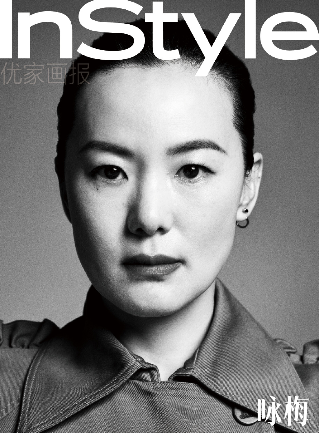 内地内蒙古呼和浩特女演员咏梅写真图片图片 内地内蒙古呼和浩特女演员咏梅写真图片图片