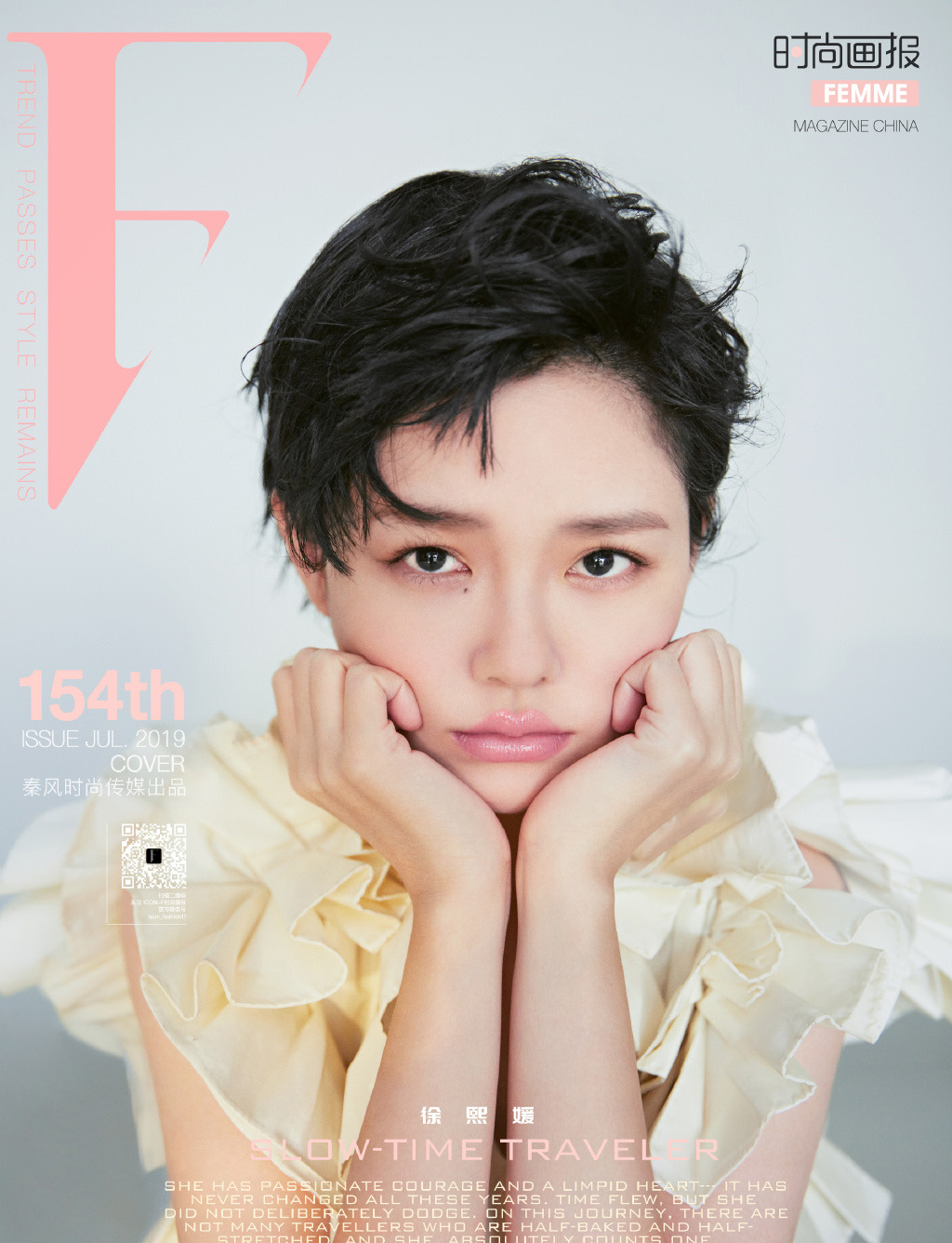 甘肃兰州女演员孙茜写真图片图片