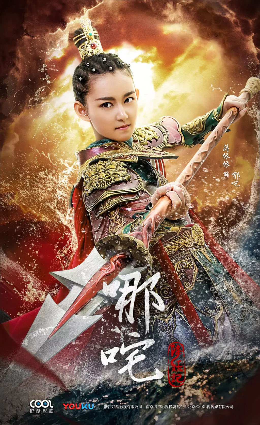 蒋依依仙气白裙清纯高清桌面壁纸图片