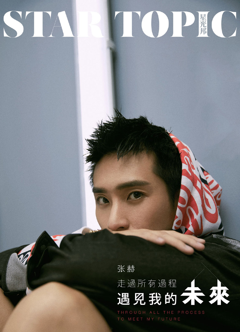 高清辽宁省沈阳男明星张赫写真图片图片