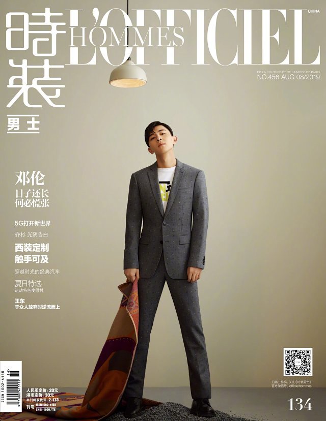中国内地影视河北省石家庄男演员邓伦芭莎男士帅气写真大片图片