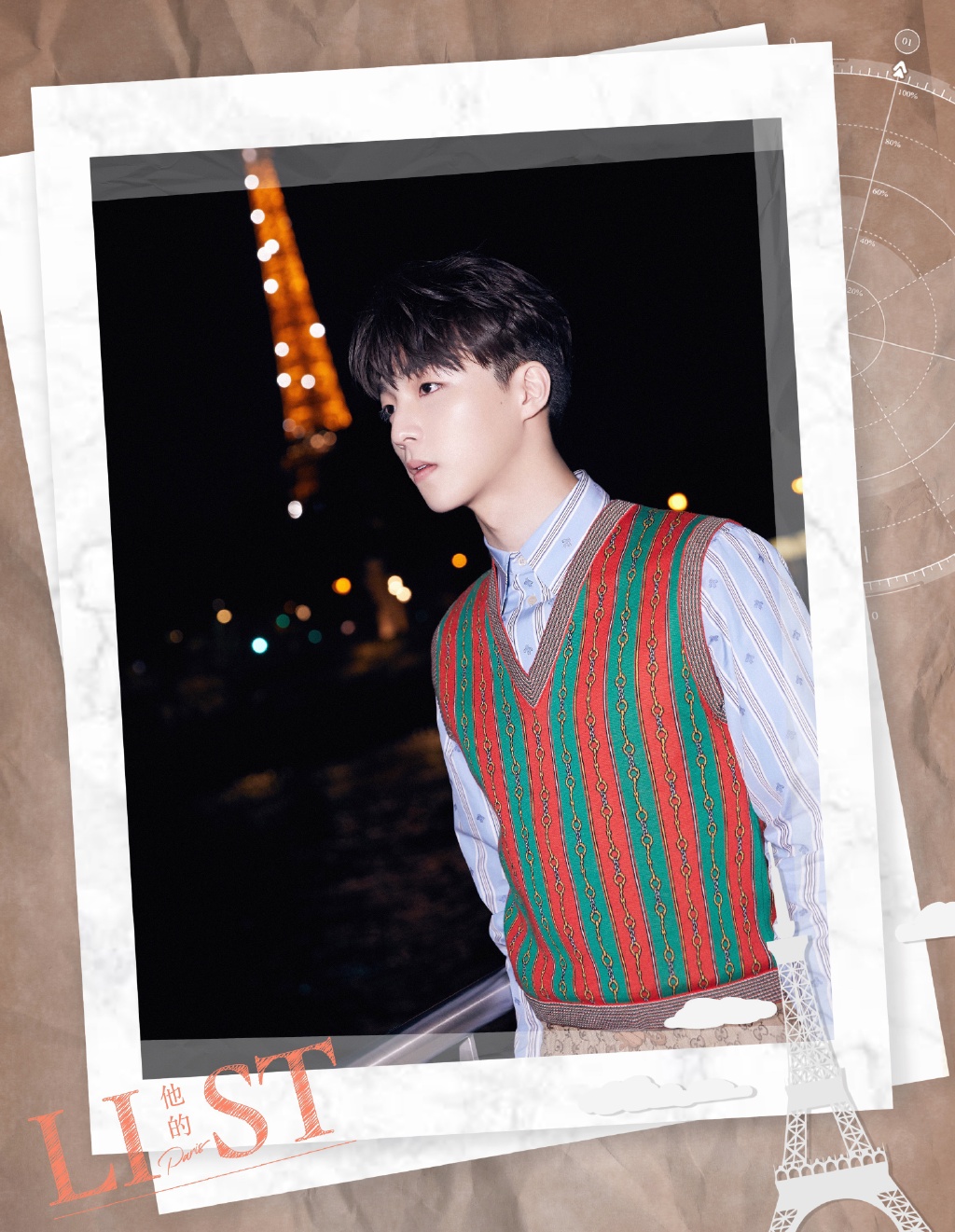 陈立农《快乐大本营》帅气剧照图片图片