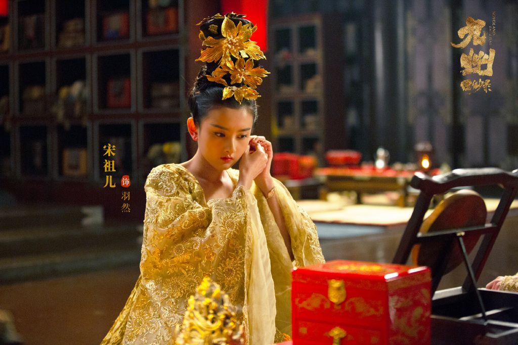中国北京当代95后女演员宋祖儿性感优雅写真桌面壁纸图片