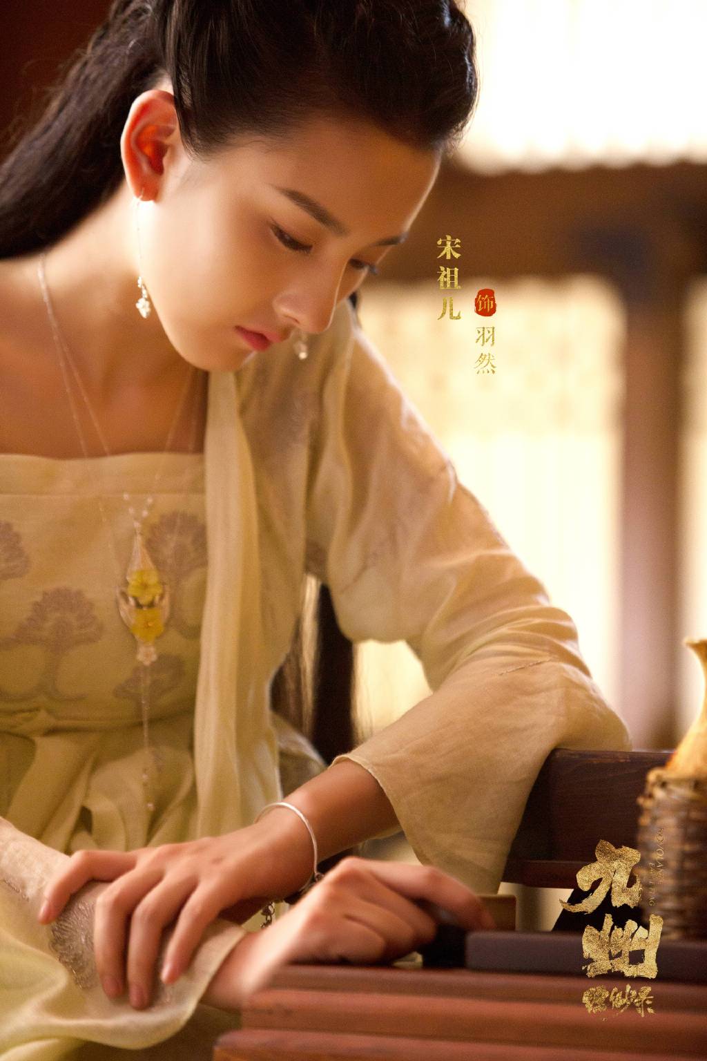 中国北京当代95后女演员宋祖儿性感优雅写真桌面壁纸图片