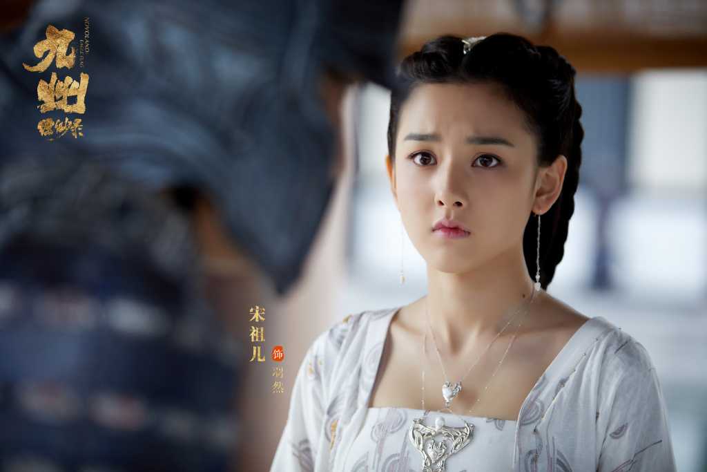 中国北京当代95后女演员宋祖儿性感优雅写真桌面壁纸图片