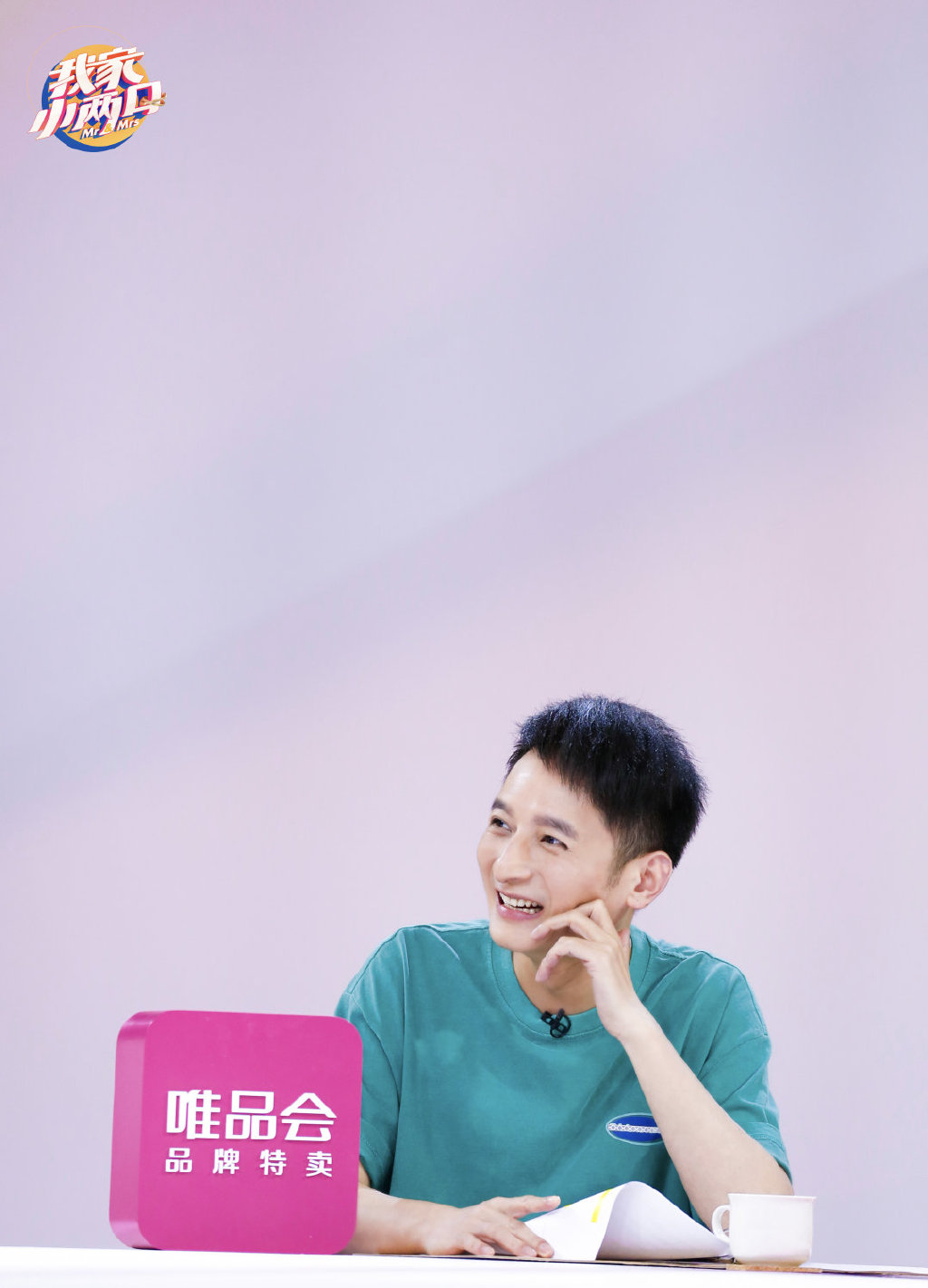 李维嘉图片