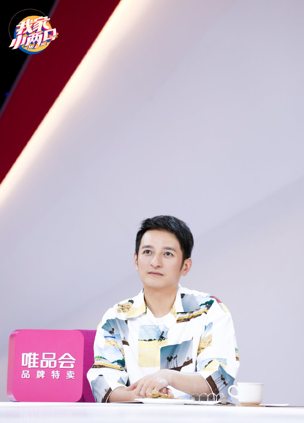 高清内地男星李维嘉《我家小两口》第十期图片图片