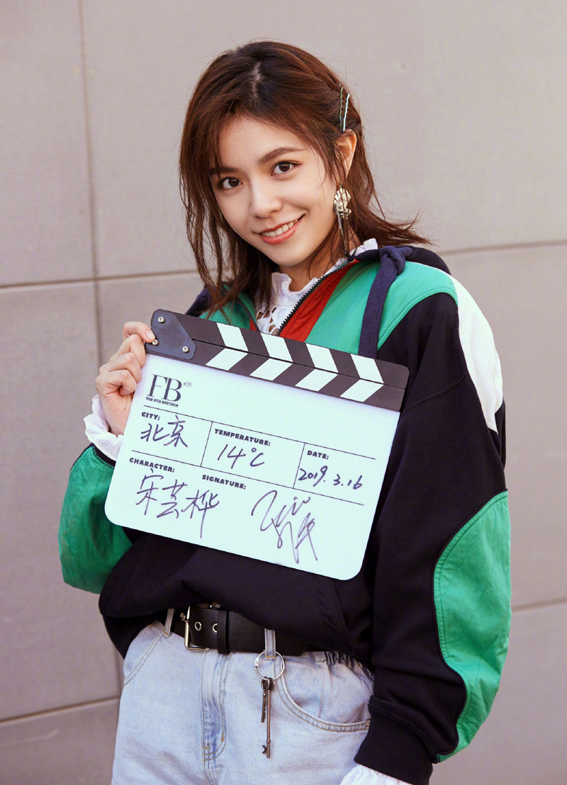 中国台湾女演员宋芸桦恬静植物系写真图片图片