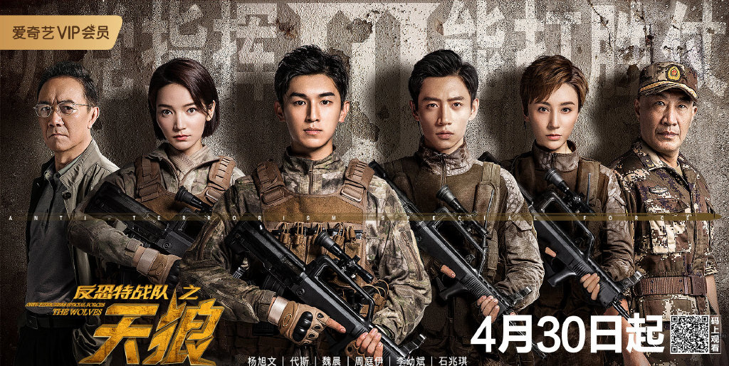 吴京出席《战狼2》香港首映礼图片图片