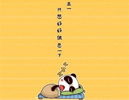 劳动节图片