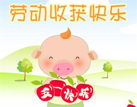 劳动节卡通形象第二辑图片