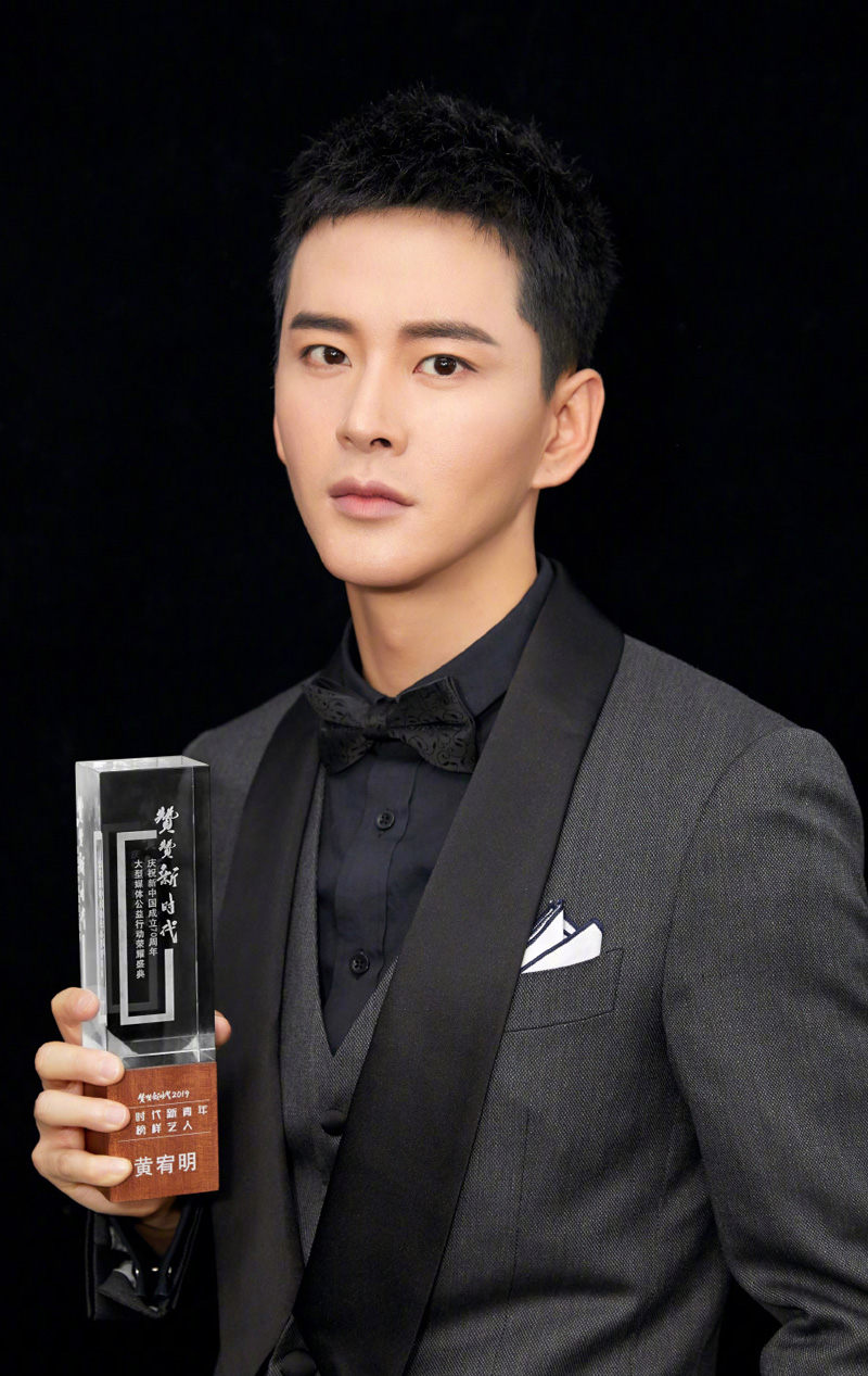 中国内地湖北省咸宁影视男演员黄宥明英俊儒雅时尚写真图片桌面壁纸图片