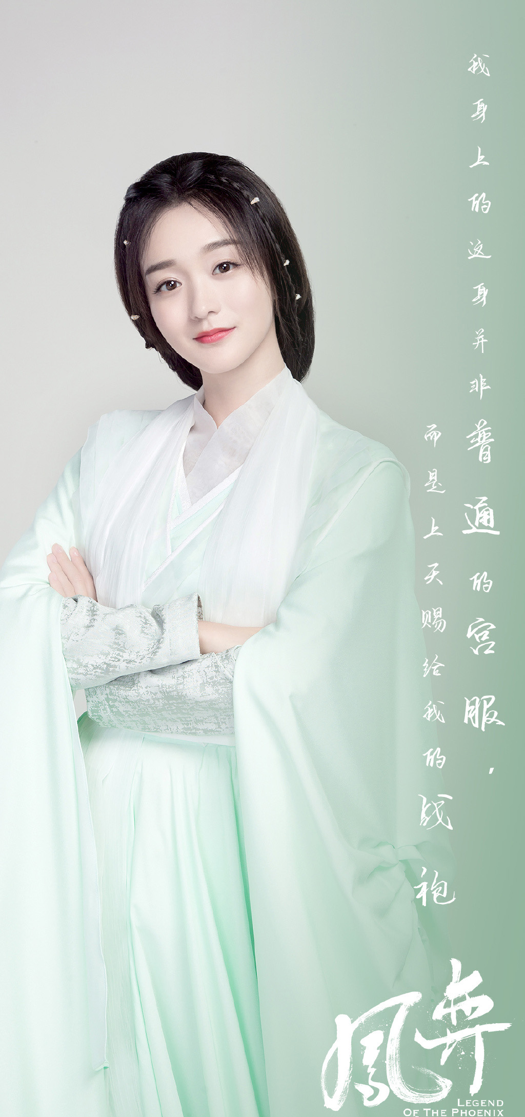 何泓姗图片