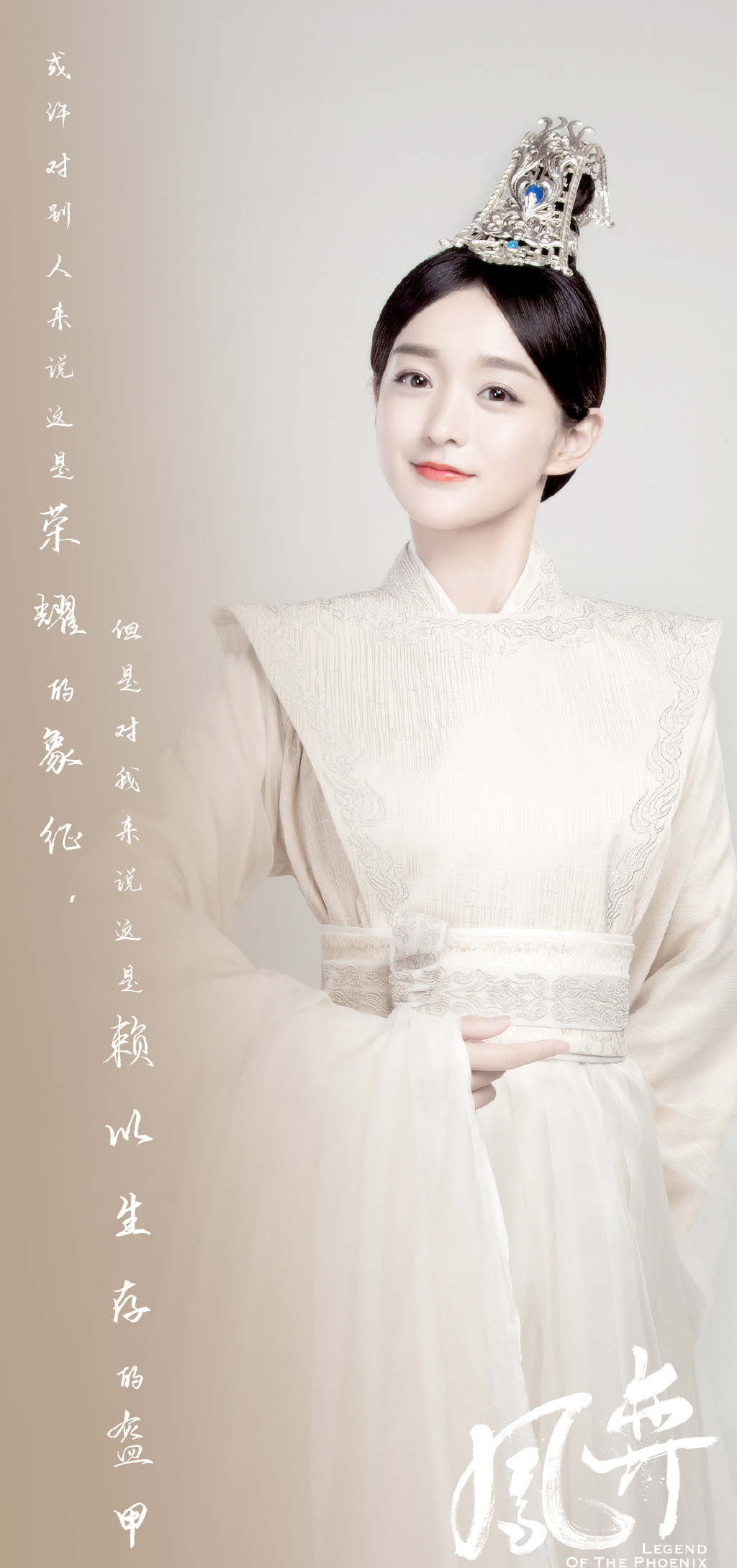 何泓姗图片