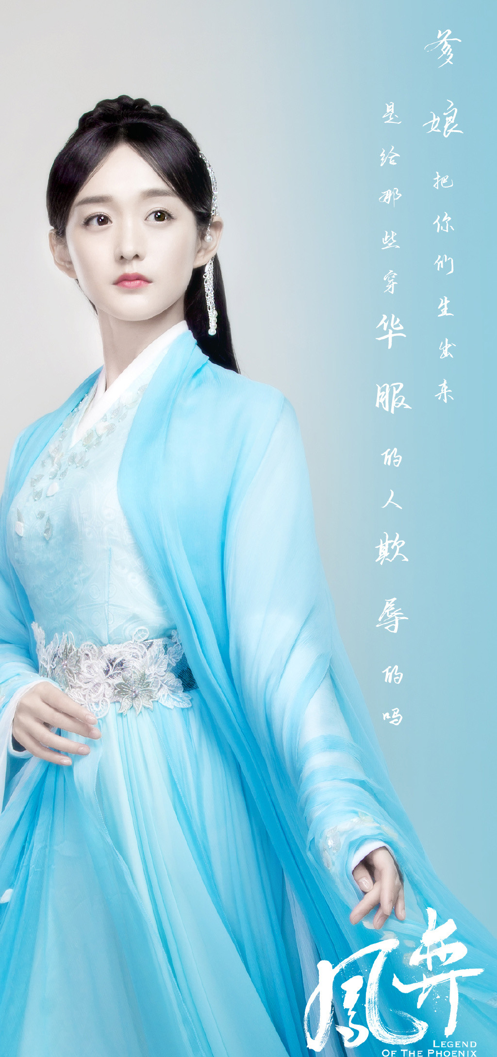 何泓姗图片