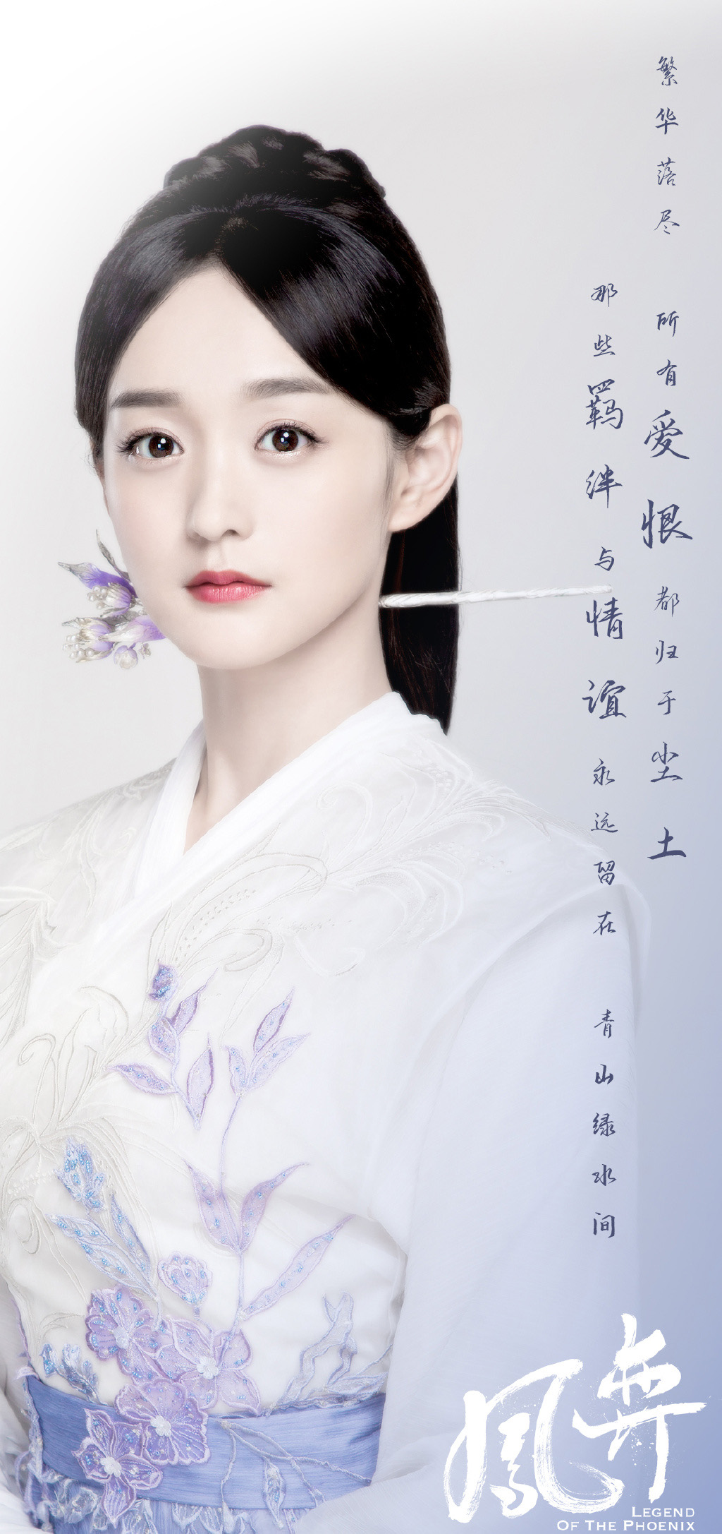 高清中国内地女演员平面模特何泓姗唯美婚纱写真图片图片