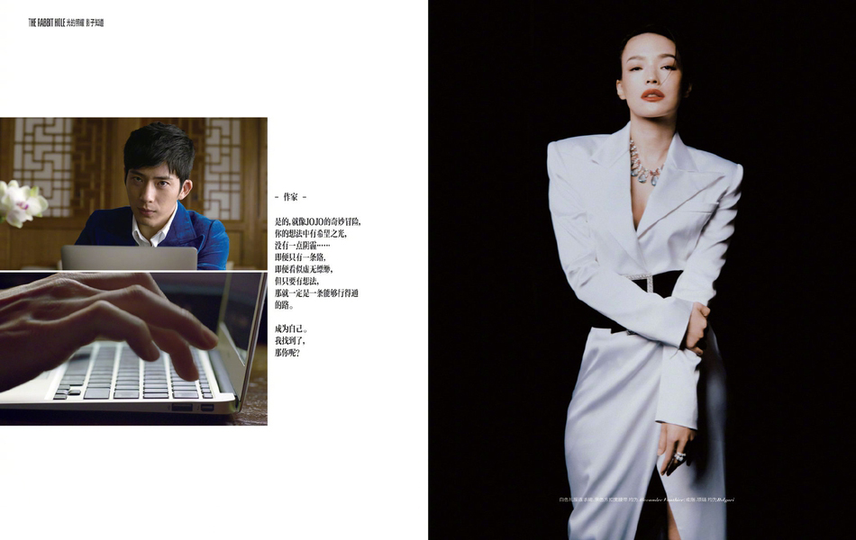 井柏然随性时尚帅气写真图片图片