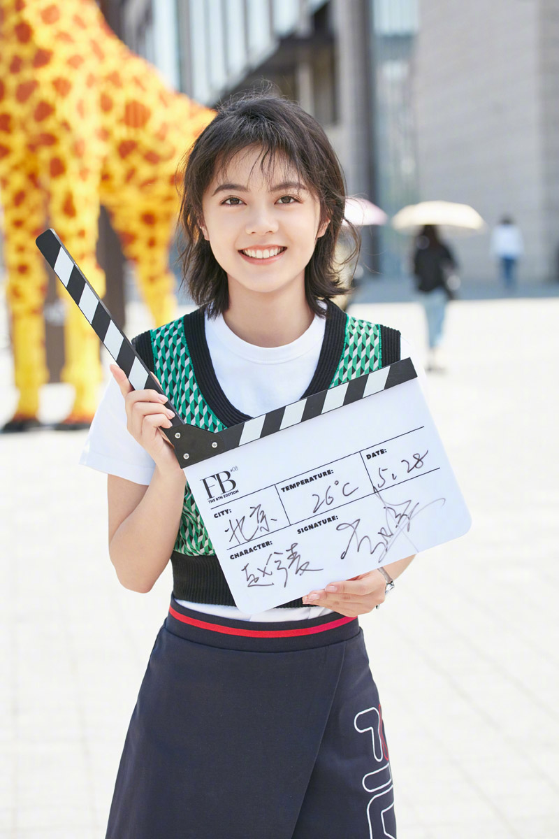 赵今麦图片