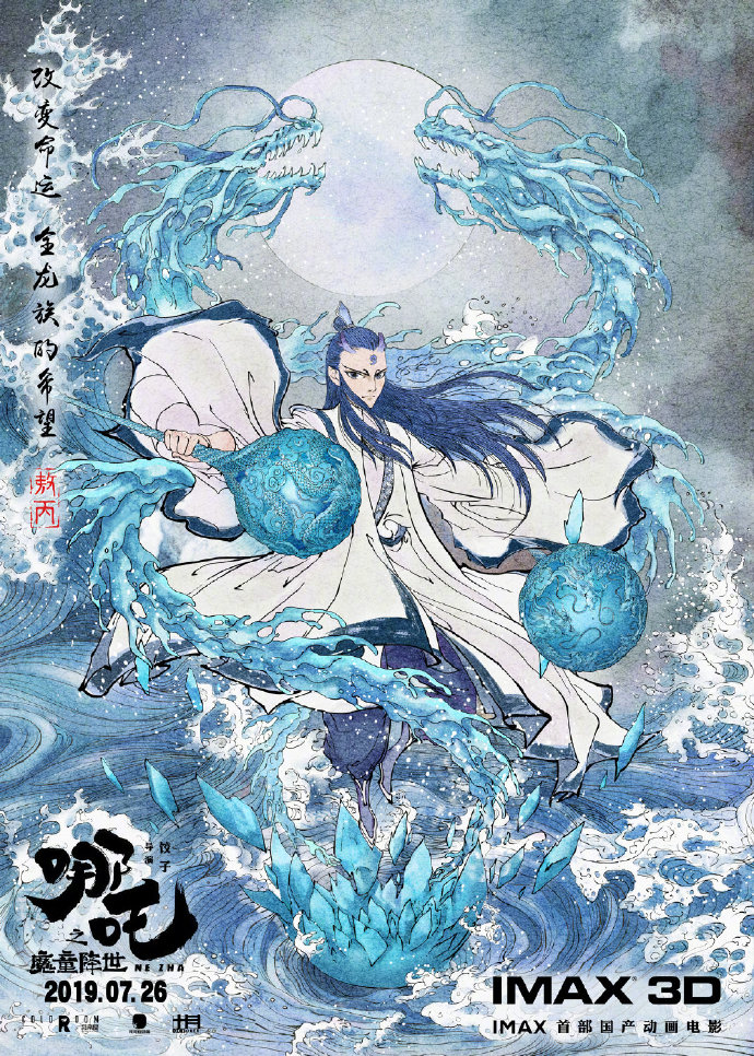 唯美中国风蛋糕图片图片