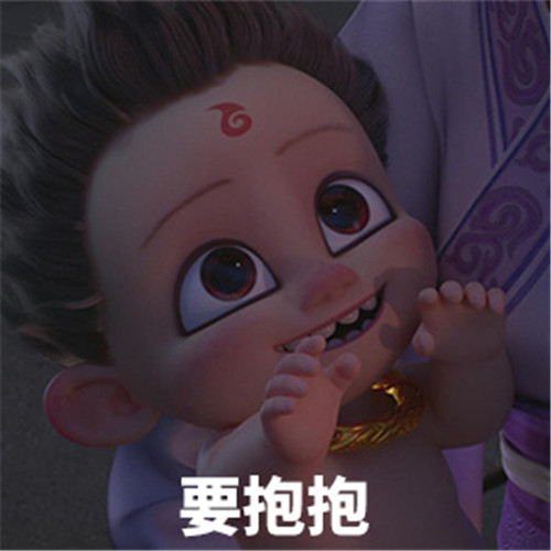 可爱猫咪带字表情包图片图片