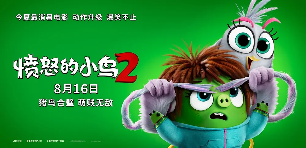 愤怒的小鸟图片
