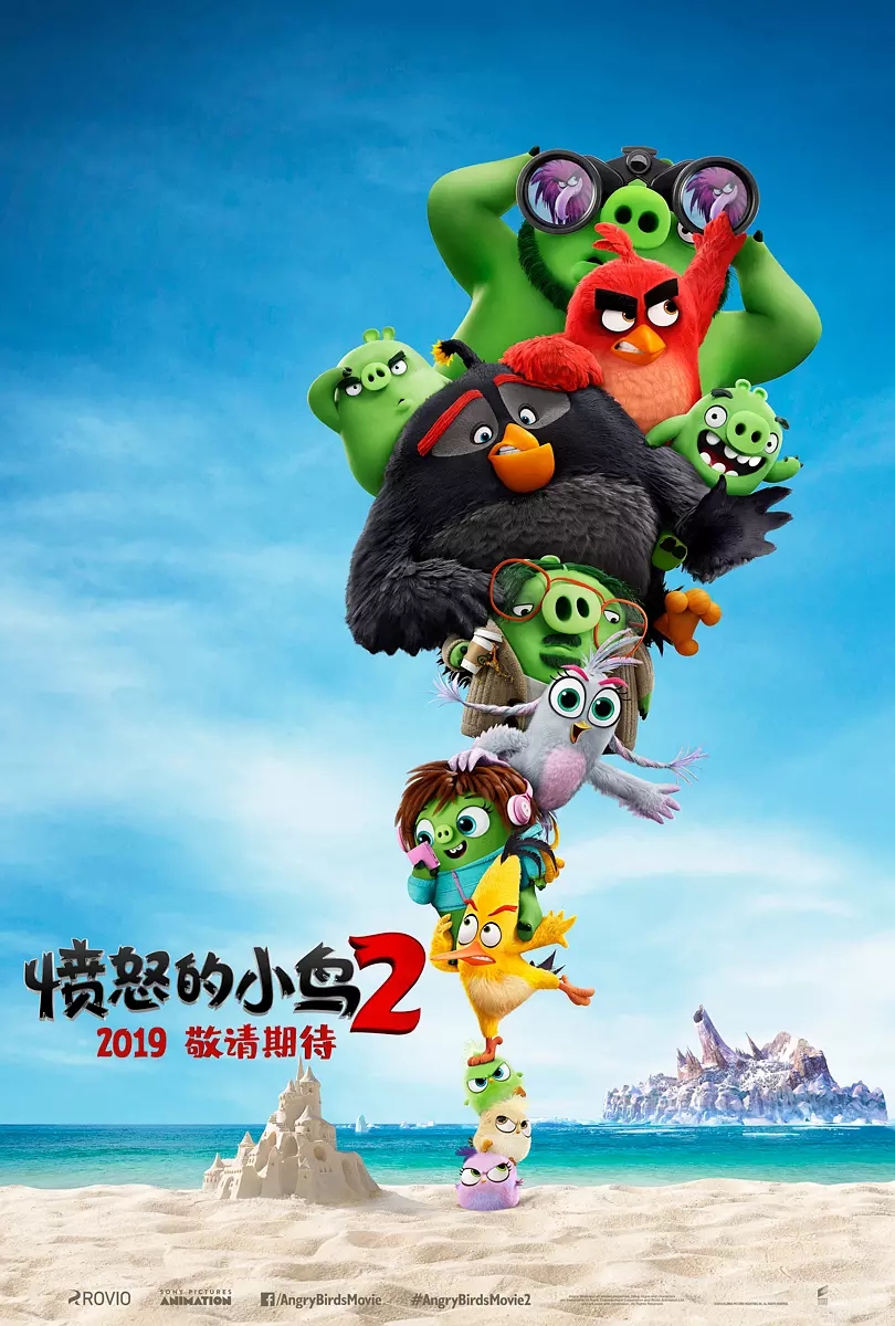 愤怒的小鸟图片