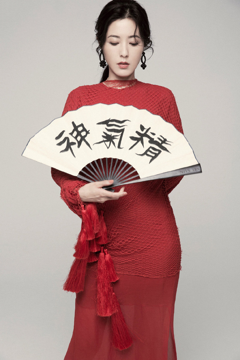 曾黎优雅大气魅力写真大片图片