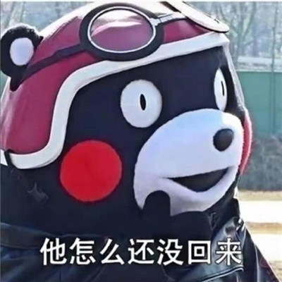 陈妍希露背超短裙性感亮相 被评唱功差心情低落图片