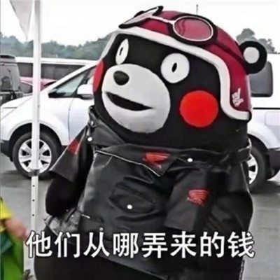 陈妍希露背超短裙性感亮相 被评唱功差心情低落图片