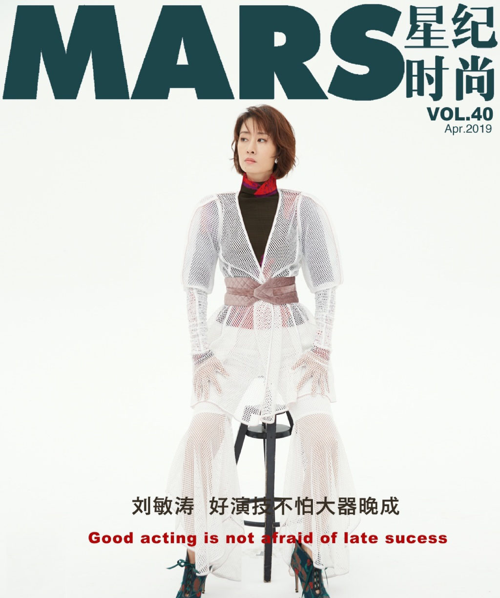 高清湖北武汉影视女演员刘敏涛知性优雅时尚写真高清图片图片