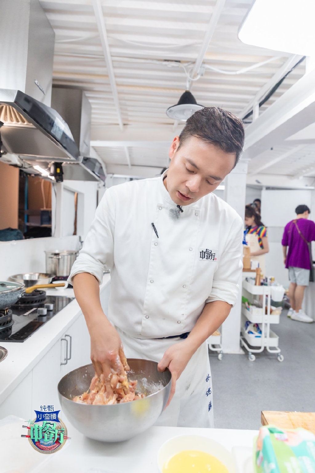 综艺美食节目黄晓明《中餐厅第三季》第九期剧照图片图片