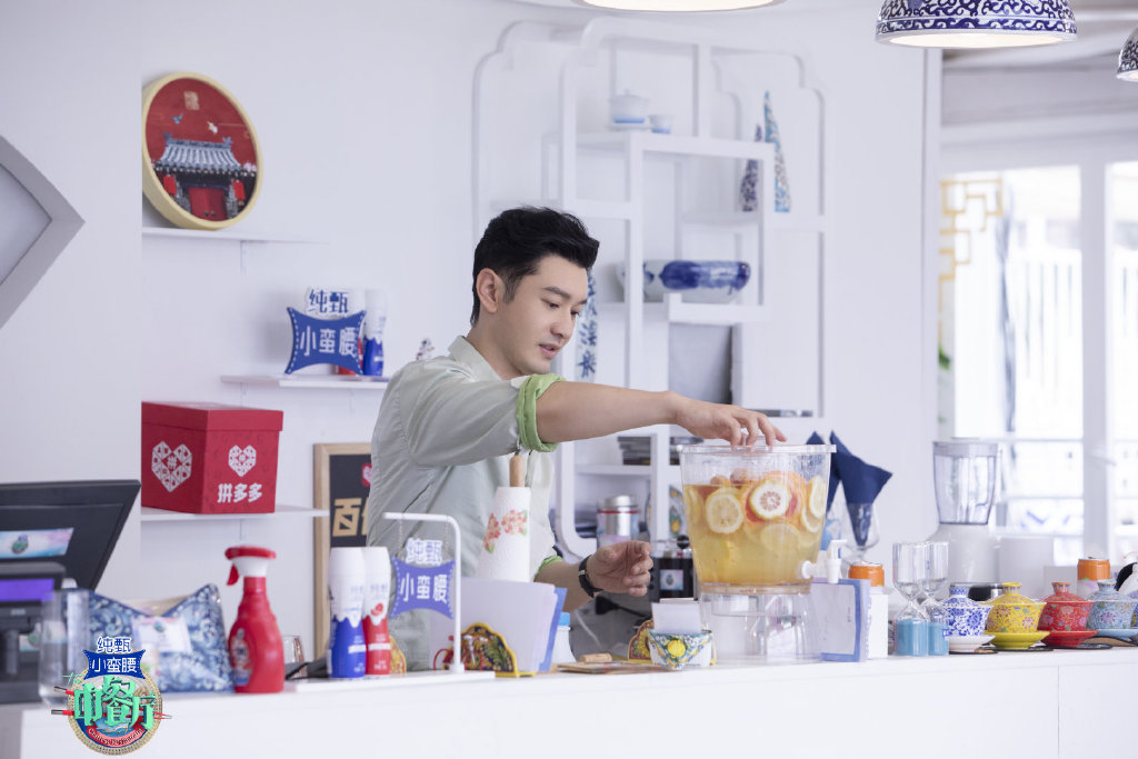 黄晓明《中餐厅第三季》第六期剧照图片图片