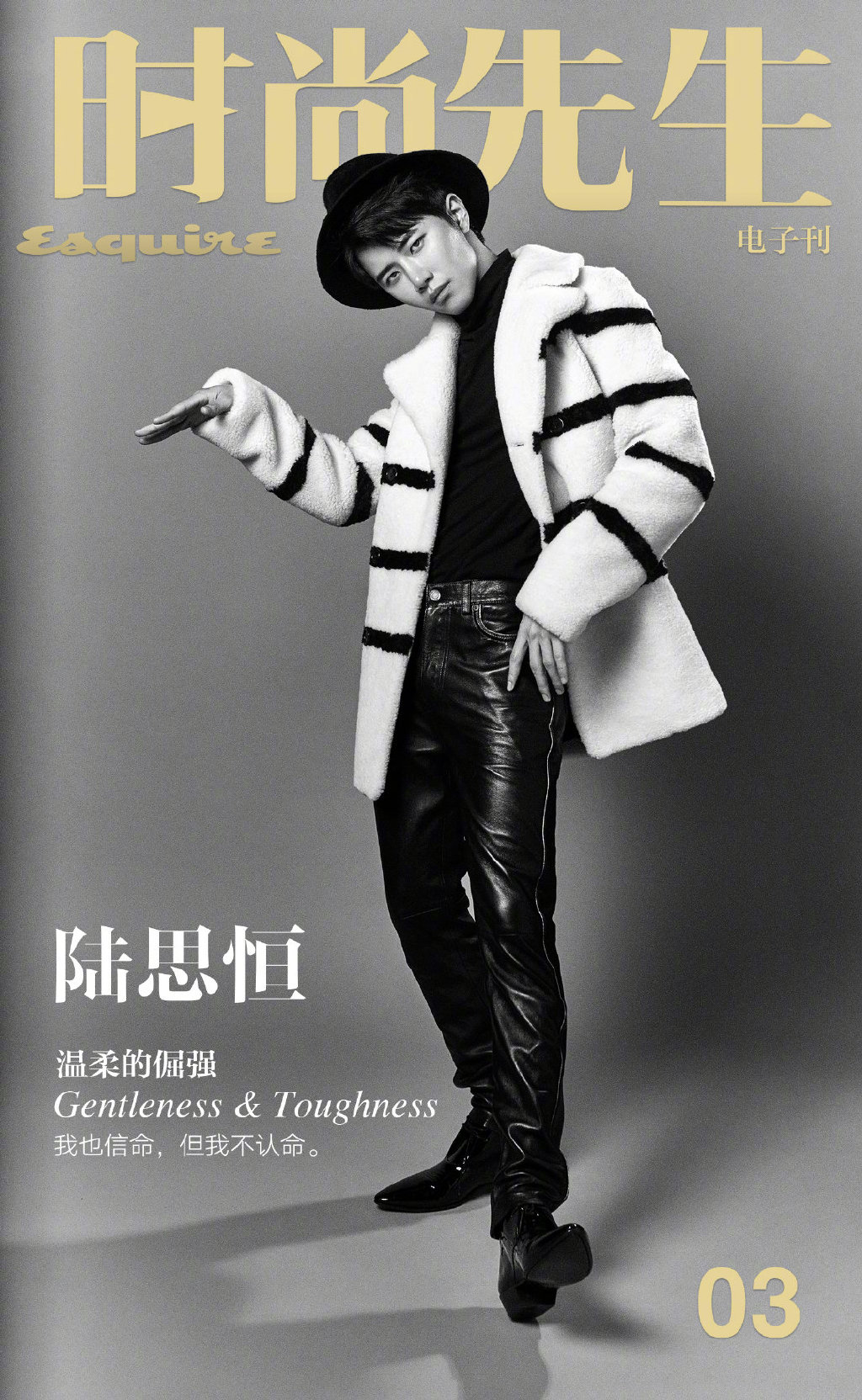 高清大陆男星陆思恒复古格调写真图片图片