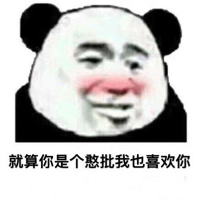 假笑男孩搞笑文字表情包图片图片