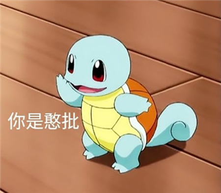 可爱猫咪带字表情包图片图片