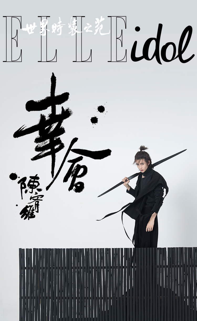 陈宥维图片