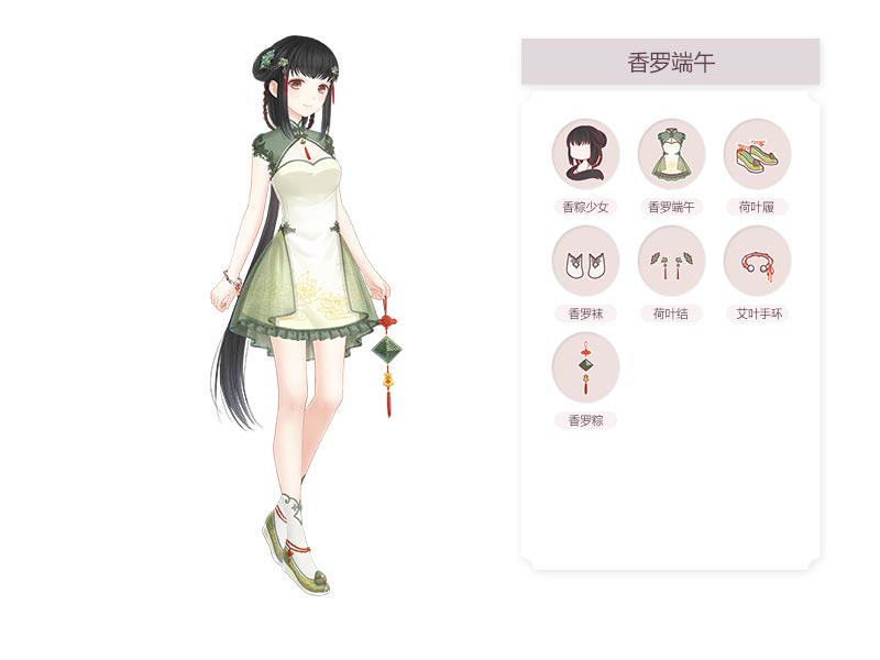 高清手游QQ西游游戏美女高清手机壁纸图片