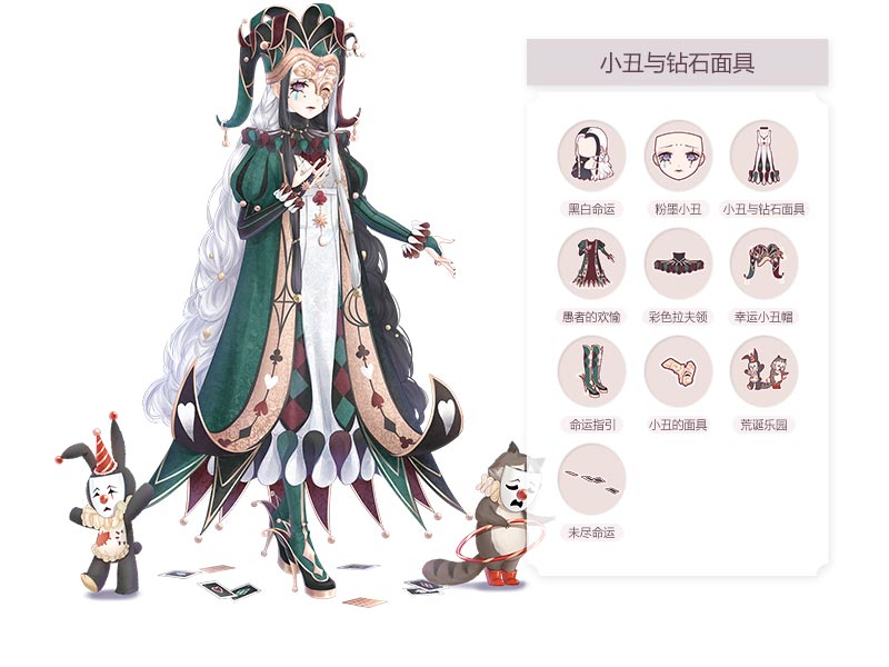 端午父亲节节日快乐桌面壁纸之卡通兔小贝图片