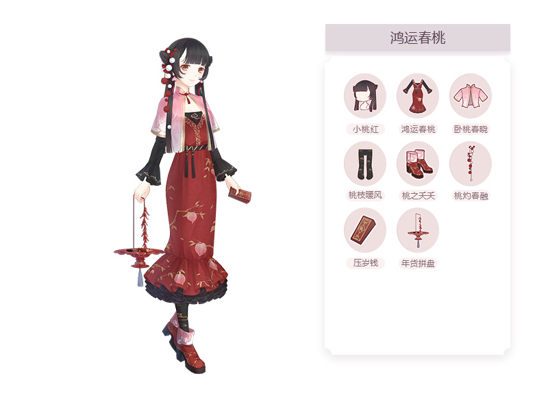 元旦节日高清桌面壁纸图片